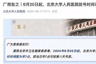 斯特林近两球都是任意球破门，生涯前168球中任意球只进过1次